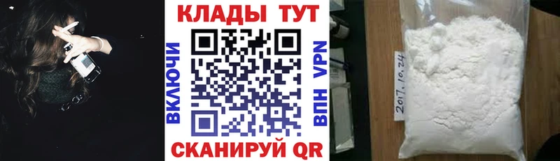 Где купить Волжский Бошки Шишки А ПВП АМФЕТАМИН Кетамин ГАШИШ