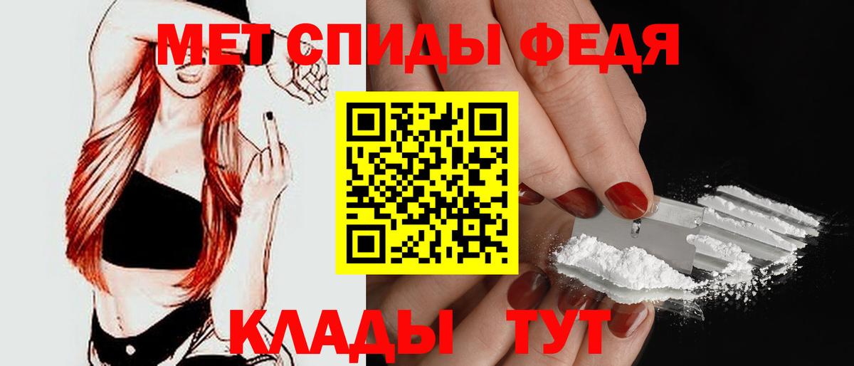 Амфетамин Розовый Волжский