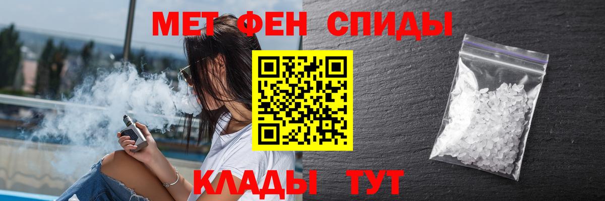 Амфетамин Premium  Amphetamine  Волжский  Вход с VPN 