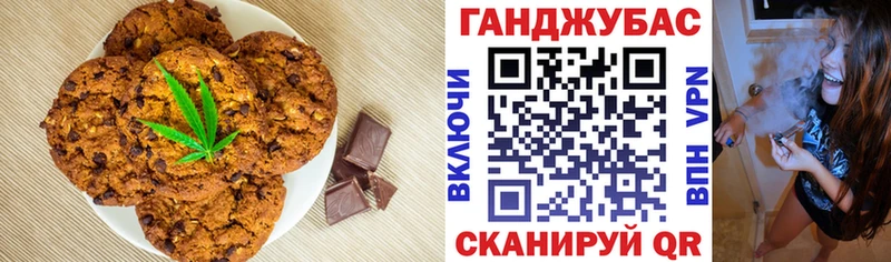 Cannafood конопля  купить   Волжский 