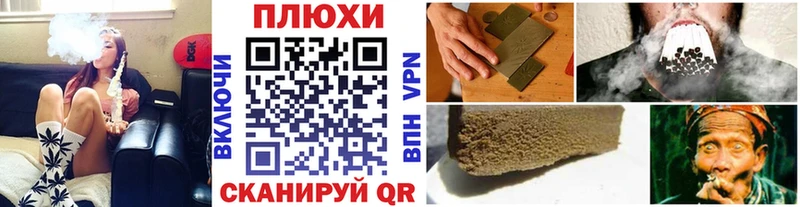 как найти закладки  ссылка на мегу tor  Гашиш хэш  Волжский 