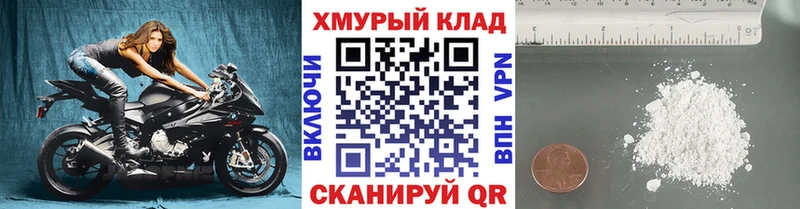 купить наркотик  Волжский  ГЕРОИН герыч 