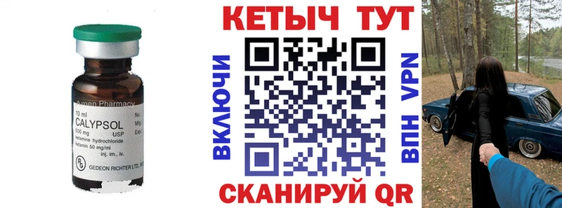 Кетамин VHQ  blacksprut как зайти  Волжский 