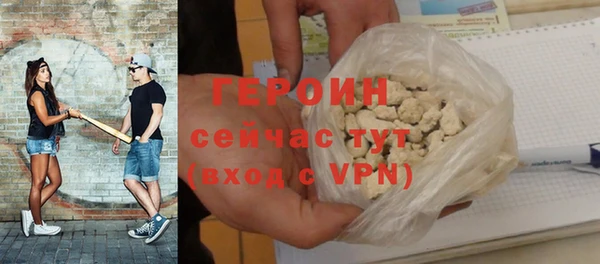 прущая мука Струнино
