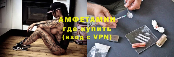 эйфоретик Балабаново