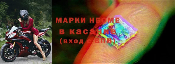 соль ск Алагир