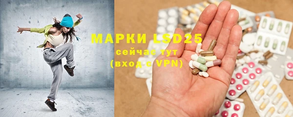 прущая мука Струнино