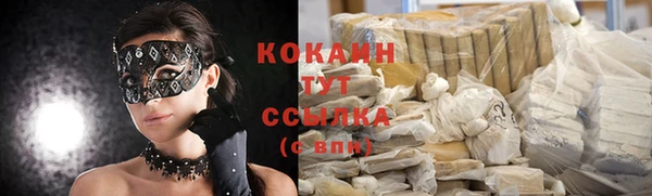 COCAINE Строитель