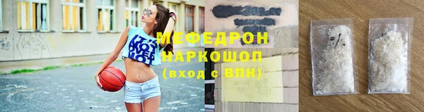 соль курить ск Ступино