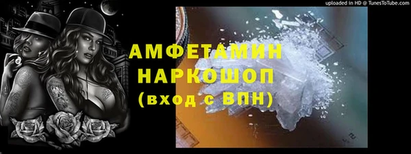 соль курить ск Ступино