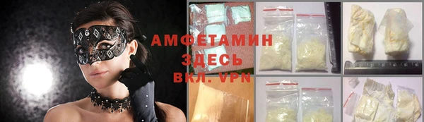 кокаин премиум Алапаевск