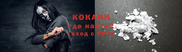 кокаин премиум Алапаевск