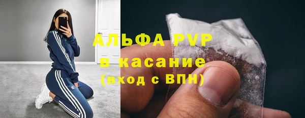 кокаин премиум Алапаевск