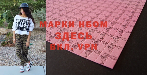 прущая мука Струнино