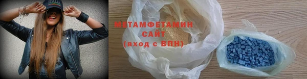 соль курить ск Ступино