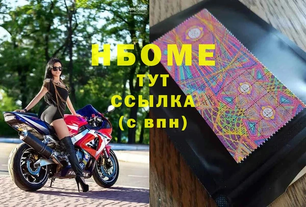 прущая мука Струнино