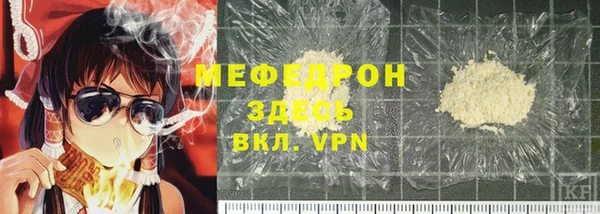 соль курить ск Ступино