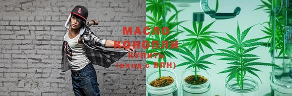 соль курить ск Ступино