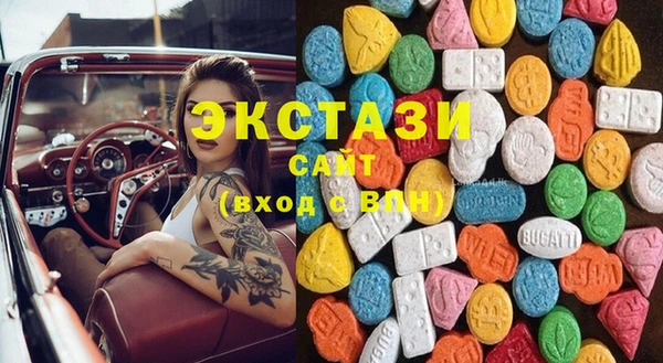 кокаин премиум Алапаевск