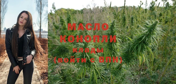 соль курить ск Ступино
