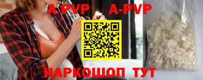 мефедрон VHQ Волгодонск