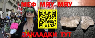 молекула духа Апшеронск