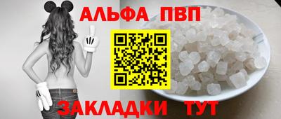 дистиллят марихуана Волжск