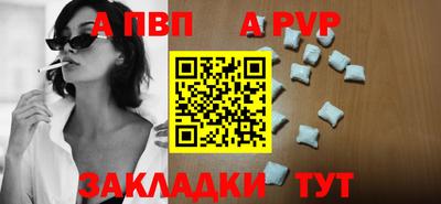 молекула духа Апшеронск