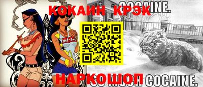 мефедрон VHQ Волгодонск