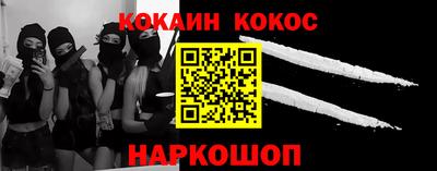 шишки Бугуруслан