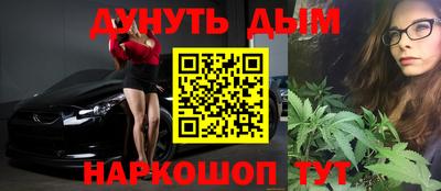 дистиллят марихуана Волжск