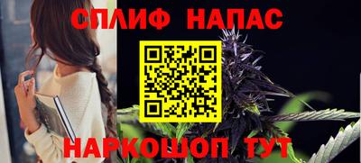 дистиллят марихуана Волжск