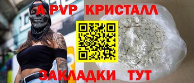 мефедрон VHQ Волгодонск