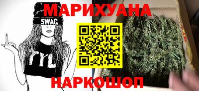 дистиллят марихуана Волжск
