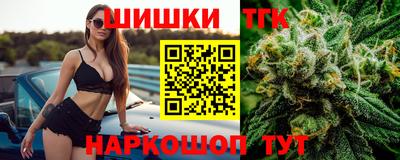 дистиллят марихуана Волжск