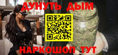 мефедрон VHQ Волгодонск