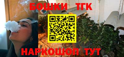 мефедрон VHQ Волгодонск