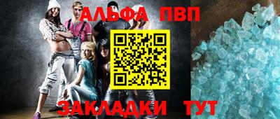 меф VHQ Беслан