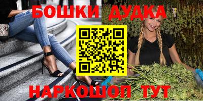 молекула духа Апшеронск