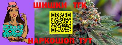 дистиллят марихуана Волжск