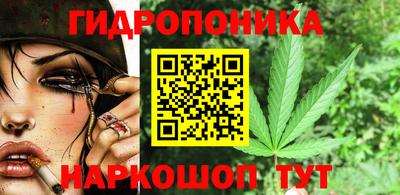 дистиллят марихуана Волжск