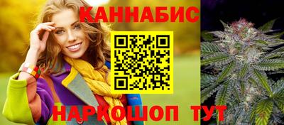 молекула духа Апшеронск