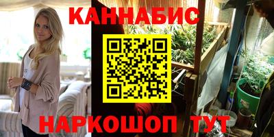 дистиллят марихуана Волжск