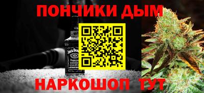 бутират Апрелевка