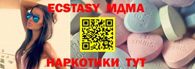 молекула духа Апшеронск