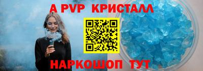 мефедрон VHQ Волгодонск