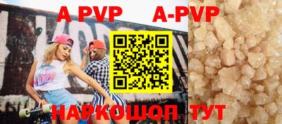 бутират Апрелевка