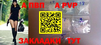 мефедрон VHQ Волгодонск
