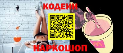 мефедрон VHQ Волгодонск