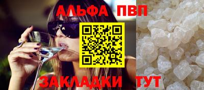 мефедрон VHQ Волгодонск